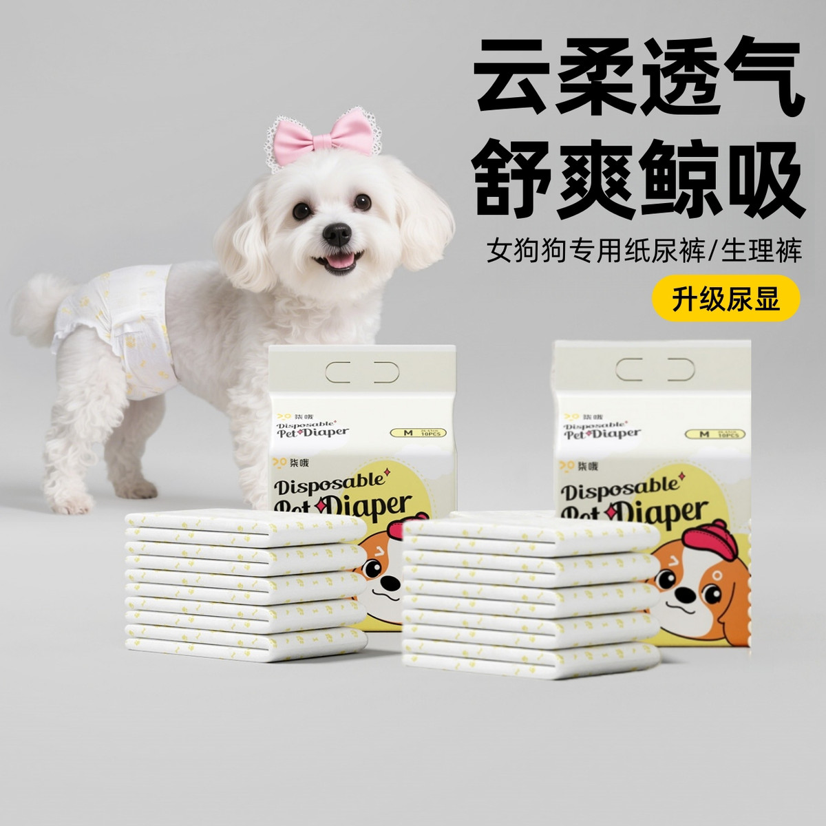 商品缩略图 1