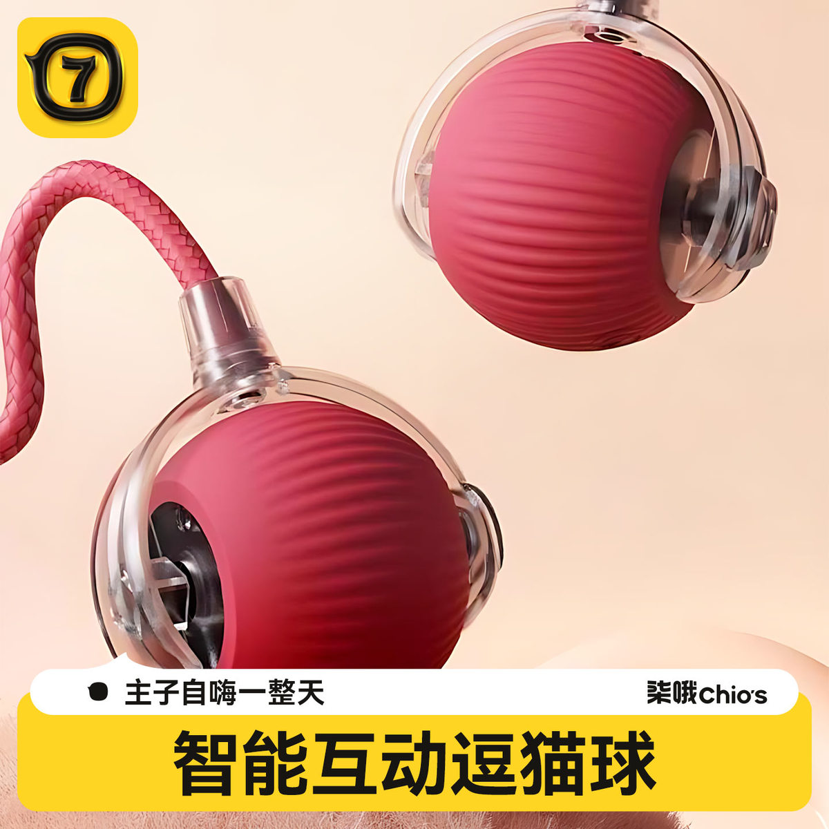 柒哦 猫咪智能躲避球自动逗猫球电动猫玩具消耗体力自嗨解闷神器突突球