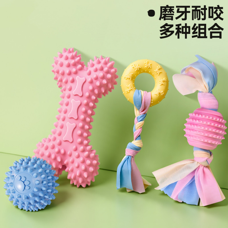 柒哦 狗狗玩具磨牙耐咬自嗨解闷神器宠物玩具消耗精力小型中小型犬专用