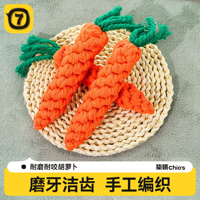 狗狗猫咪用品