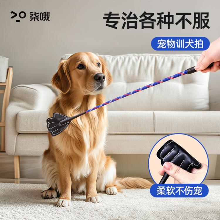 商品缩略图 2