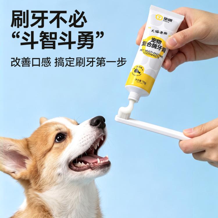 商品缩略图 3