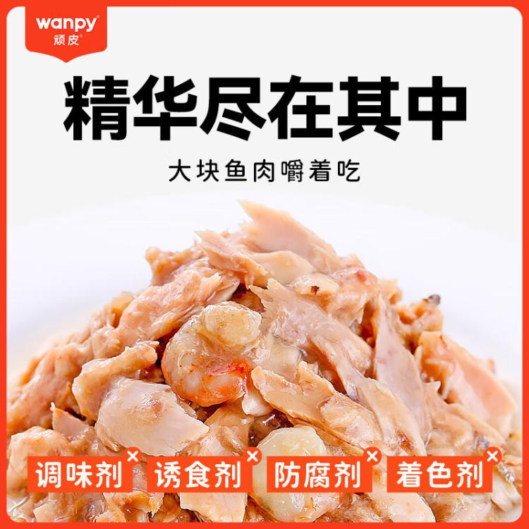商品缩略图 5