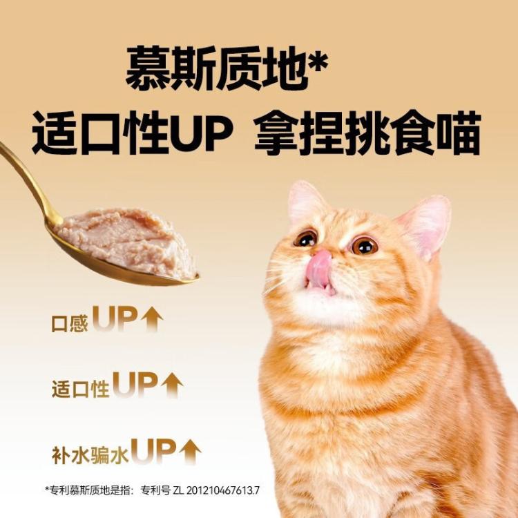 商品缩略图 7
