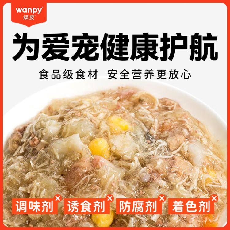 商品缩略图 6