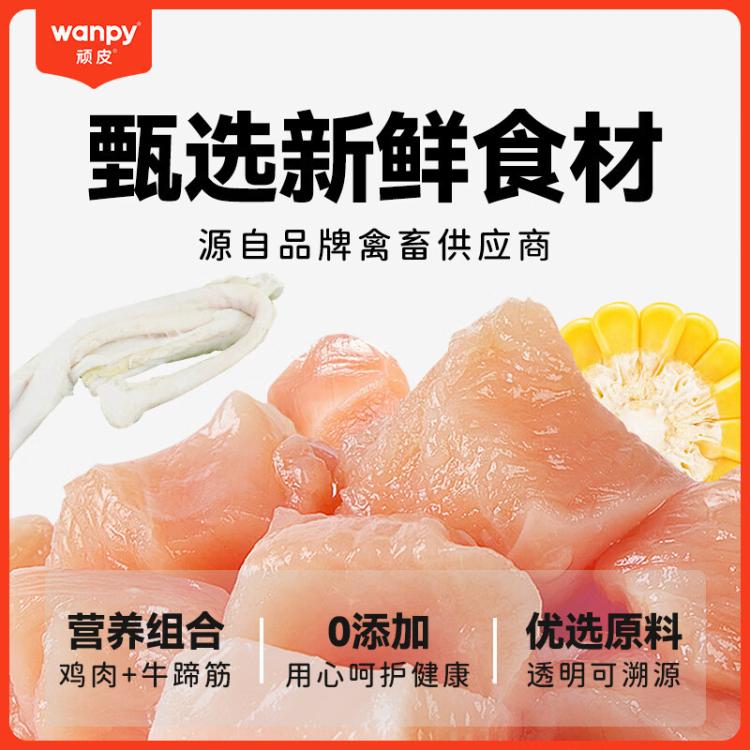 商品缩略图 4