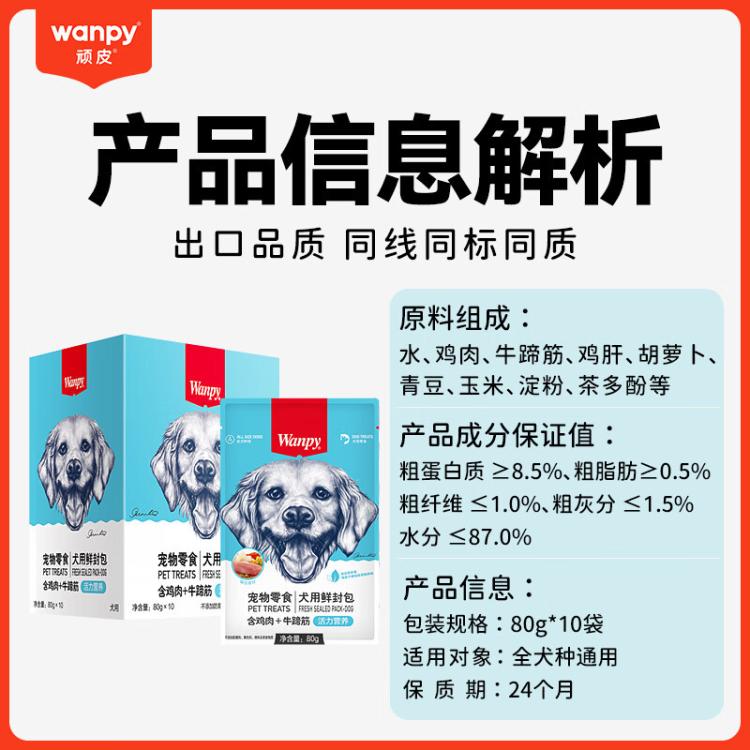 商品缩略图 8