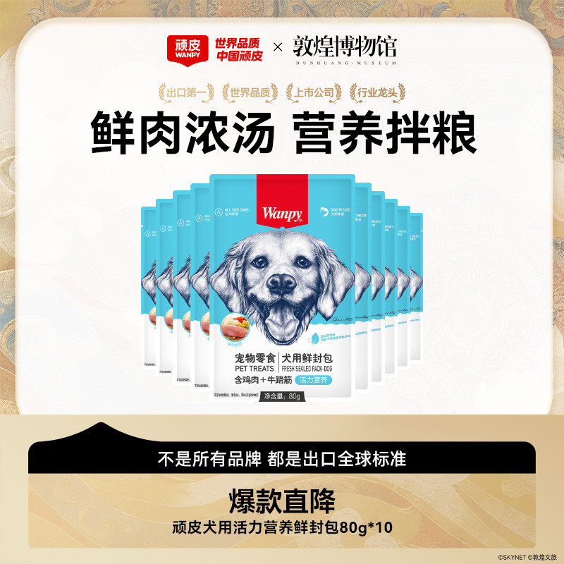 商品缩略图 1