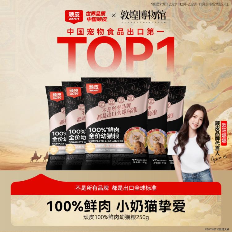 商品缩略图 2