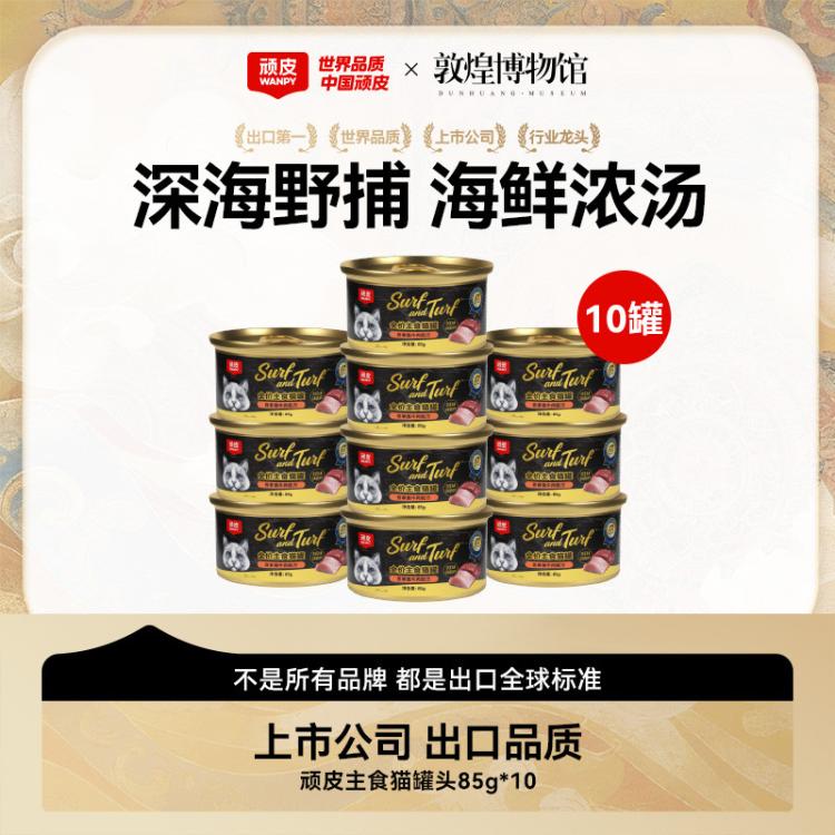 商品缩略图 2