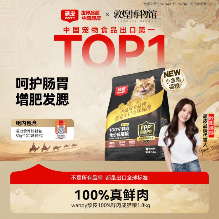商品缩略图 3