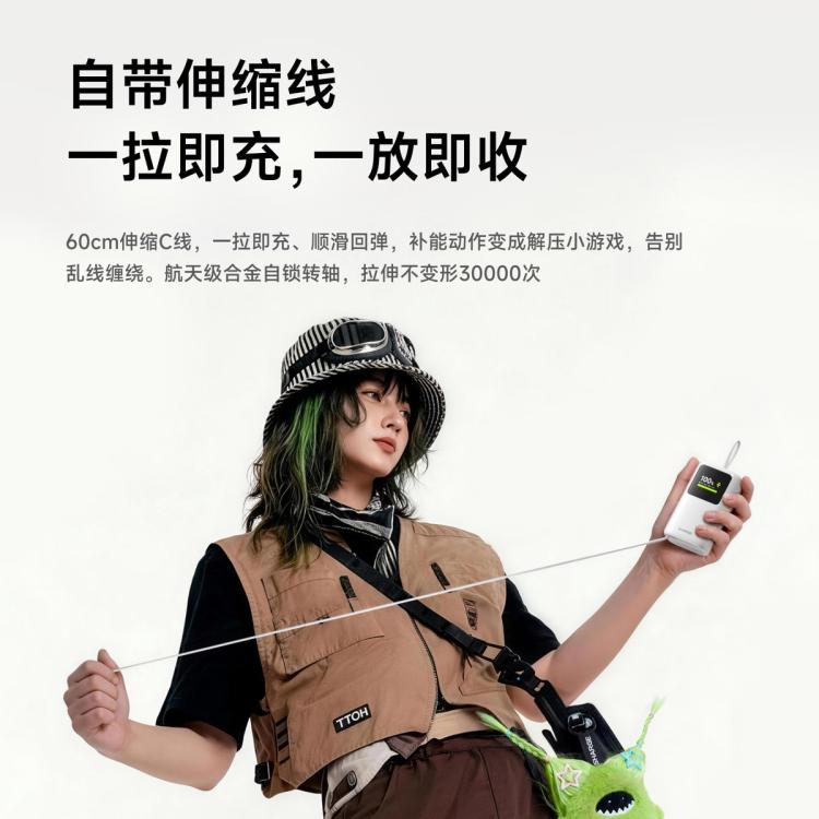 闪极 【3C认证可上飞机】怪能充充电宝10000毫安45W快充便携移动电源 图 5