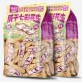 滇品客 云南特产咸干七彩花生新货水煮带壳晒干花生坚果小零食