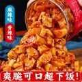 滇品客 农科院萝卜干下饭菜麻辣味香脆榨菜农家云南高山萝卜丁嘎嘣脆咸菜
