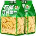 滇品客 云南石屏有机腐竹段干豆腐皮干货制品麻辣烫火锅食材凉拌菜手工