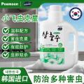 Poemoon 下水道小飞虫杀虫剂家用无毒杀各种虫子驱虫药卫生间灭杀虫水乳剂 图片 9
