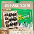 Poemoon 蟑螂药一窝端无毒家用强效商用强力灭虫药特效厨房高效去蟑螂诱饵 图片 8