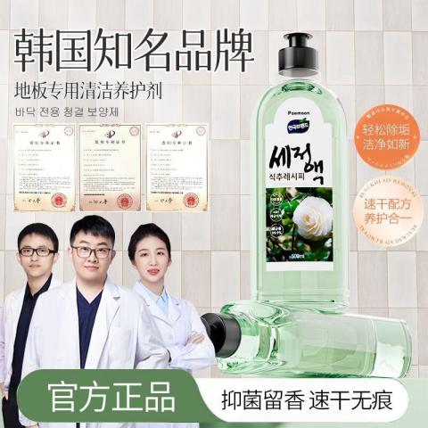 Poemoon 地板清洁剂家用瓷砖无水印强力去污速干山茶花清香型洗地机清洁液 图片 3