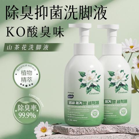 Poemoon 海盐氨基酸洗脚液杀菌除臭青少年儿童成人抗真菌除脚气持久抑菌 图片 7