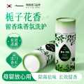 Poemoon 衣物留香珠持久香味除螨护衣洗衣抑菌栀子花香氛凝珠男女士家通用