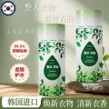 Poemoon 衣物留香珠持久香味除螨护衣洗衣抑菌栀子花香氛凝珠男女士家通用 图片 6