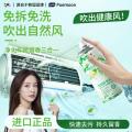 Poemoon 空调清洗剂家用免拆洗清洁剂汽车空调内外机专用杀菌除垢除臭 图片 8