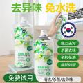 Poemoon 空调清洗剂家用免拆洗清洁剂汽车空调内外机专用杀菌除垢除臭 图片 9