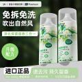 Poemoon 空调清洗剂家用免拆洗清洁剂汽车空调内外机专用杀菌除垢除臭 图片 10