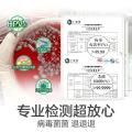 Poemoon 衣物消毒液杀菌家用洗衣机专用 家具地板除螨除菌液多用途消毒水 图片 3