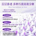 Poemoon 羊毛羊绒专用洗涤剂真丝桑蚕丝大衣固色防褪色防脱水蓬松洗衣液 图片 6