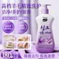 Poemoon 羊毛羊绒专用洗涤剂真丝桑蚕丝大衣固色防褪色防脱水蓬松洗衣液