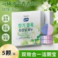 Poemoon 洁厕块清香型马桶除垢除臭宝家用双效去味除垢洁厕灵厕所清洁剂 图片 2