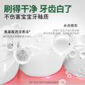 Poemoon 美白牙膏超白去黄牙渍抛光 去牙垢护牙龈 专攻牙黄/牙渍/口臭 图片 5