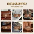Poemoon 皮革清洁剂保养去污 皮沙发皮衣护理液真皮通用 高级无色养护剂 图片 2