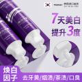 Poemoon 美白牙膏去黄去渍去口臭 护龈固齿去异味 清新亮齿冰极薄荷香型 图片 4