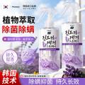 Poemoon 熏衣草除螨喷雾家用床上杀菌母婴可用 孕婴/宠物学生宿舍免洗消毒 图片 3