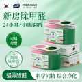 Poemoon 除甲醛神器 新房强力去甲醛清除剂除味凝胶 母婴可用家用空气净化