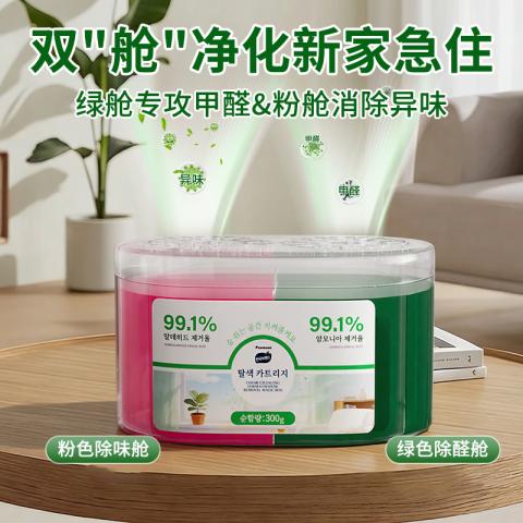Poemoon 除甲醛神器 新房强力去甲醛清除剂除味凝胶 母婴可用家用空气净化 图片 2