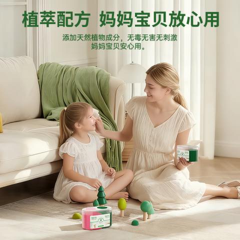 Poemoon 除甲醛神器 新房强力去甲醛清除剂除味凝胶 母婴可用家用空气净化 图片 4