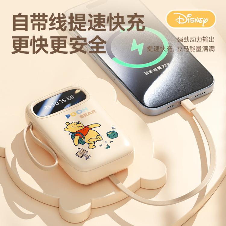 迪士尼 【3C认证】疯狂动物城自带四线充电宝可上飞机高铁地铁移动电源 图 5