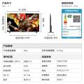 TCL 电视 鹏7 26款高阶VA 满血HDMI2.1灵控系统电视 55/65/75/85英寸 图片 2