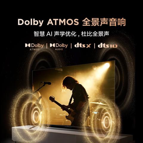 TCL 电视 鹏7 26款高阶VA 满血HDMI2.1灵控系统电视 55/65/75/85英寸 图片 8