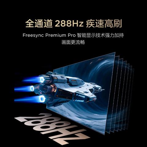 TCL 电视 鹤6 26款 万象分区QD-MiniLED 高刷电视55/65/75/85英寸 图片 8