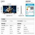 TCL 电视 鹤6 26款 万象分区QD-MiniLED 高刷电视55/65/75/85英寸 图片 2