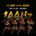 TCL 鹏6 26款144Hz高刷MEMC 高色域高阶VA屏电视机85/75/65/55 图片 6