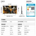 TCL 鹏6 26款144Hz高刷MEMC 高色域高阶VA屏电视机85/75/65/55 图片 2