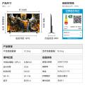 TCL 鹏6 26款144Hz高刷MEMC 高色域高阶VA屏电视机85/75/65/55 图片 2