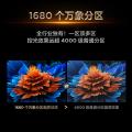 TCL 电视 Q9L Pro QD-Mini LED蝶翼星曜屏万象分区55/65/75/85/98英寸 图片 6