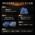 TCL 电视T7L Pro 98/85/75/65英寸QD-Mini LED 蝶翼星曜屏万象分区 图片 3