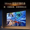 TCL 电视 Q9L Pro QD-Mini LED蝶翼星曜屏万象分区55/65/75/85/98英寸 图片 3